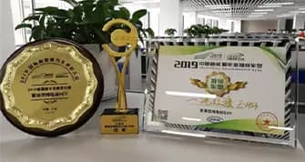 Award image 2